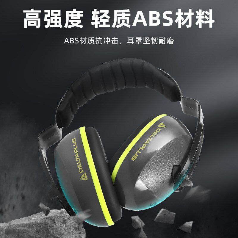 射击耳罩超强隔音工业降噪耳机学习专G用噪音防护静音头戴式不入