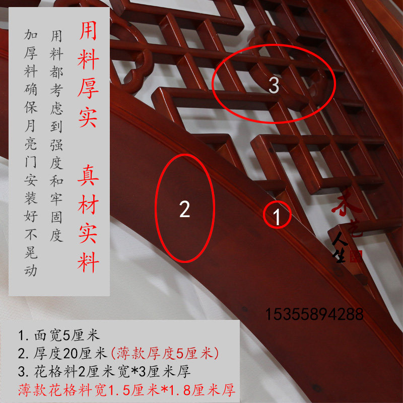 爆款木雕实木花格月洞门新中式客厅隔断月亮N门仿古屏风拱门博古