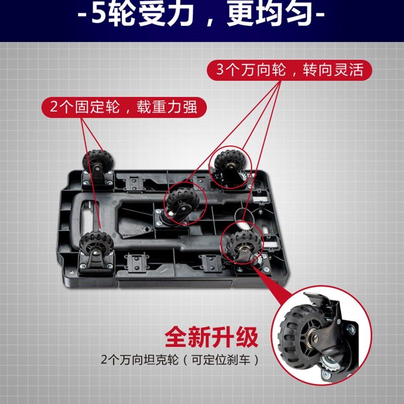 轻便小推车拉货车折叠便携手拉车家用小平板P手推车搬运车拉杆车