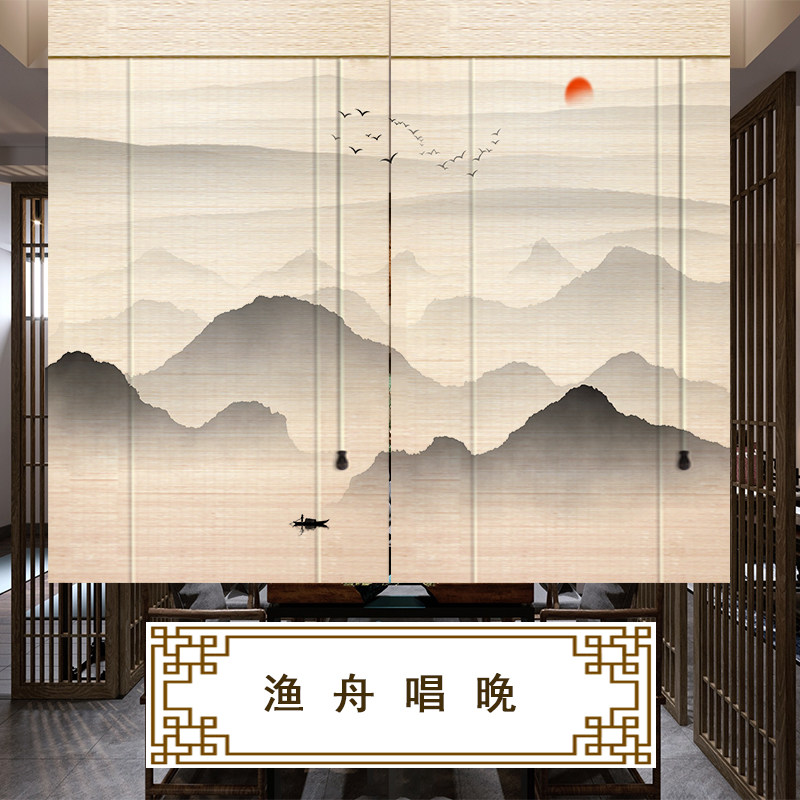 竹帘卷帘定制印花竹窗帘中式遮光窗帘茶室隔断酒店民宿茶馆升降