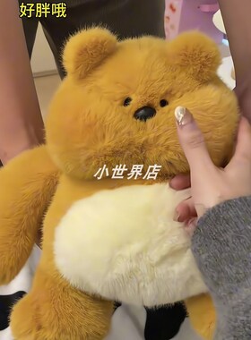 可爱玩偶熊兔反转l公仔毛绒玩具辛安小B熊和a兔熊兔夫妇毛绒玩偶