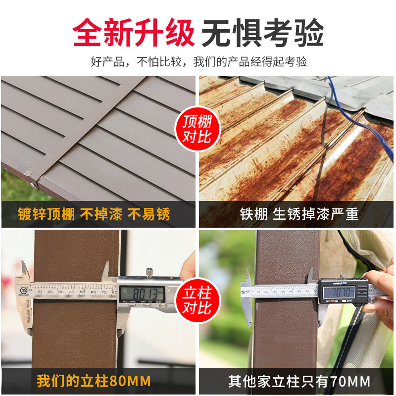 户外凉亭镀锌顶j棚亭子帐篷别墅庭院花园露台景区休闲遮阳棚大雨