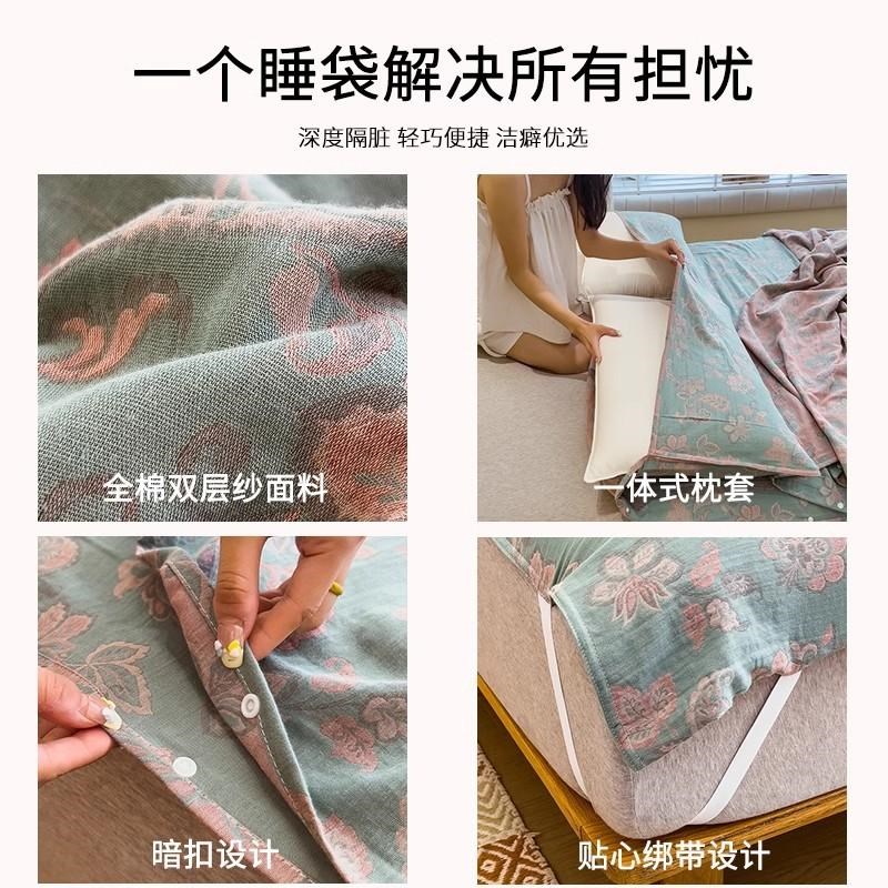 酒店全棉纯棉隔脏睡袋2025新款双层G纱旅行被套床单出差神器便携