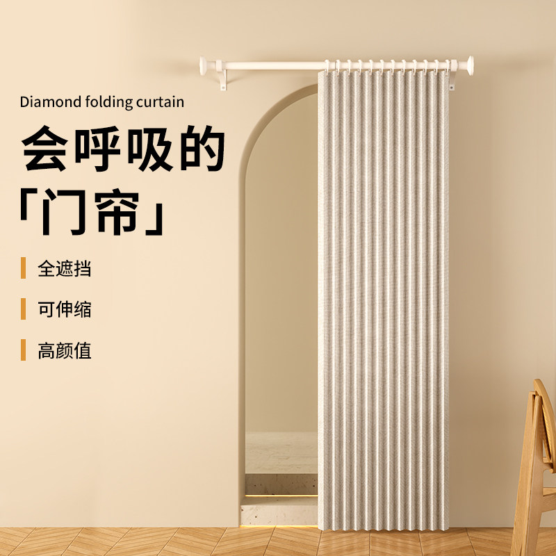 空调门帘家用免打孔挡风隔热卧室房间隔断遮挡帘加厚隐形折叠帘子