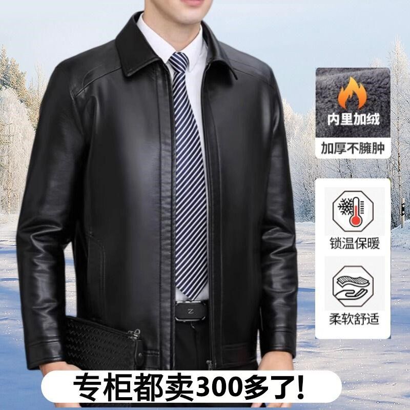 新款中老年皮衣男真皮中年皮夹克秋冬大码外套加绒爸爸装薄款