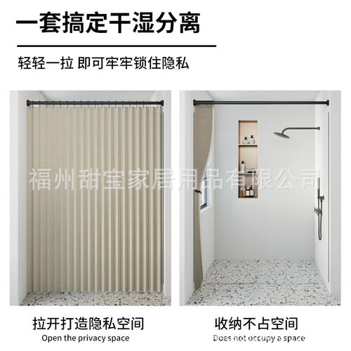 折叠隐形浴帘套装免o打孔卫生间磁吸隔断帘浴室防水布干湿分离
