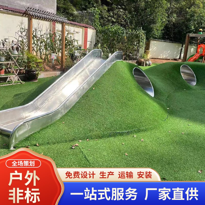定制户外大型不锈钢滑梯设施隧道钻洞滑道儿童非标攀W爬网游乐设图片