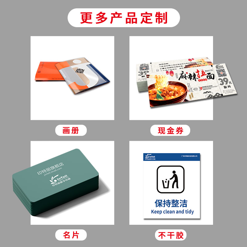 手提袋手挽袋文件袋广告礼品袋订做Logo印刷企业U包装袋子铜版纸