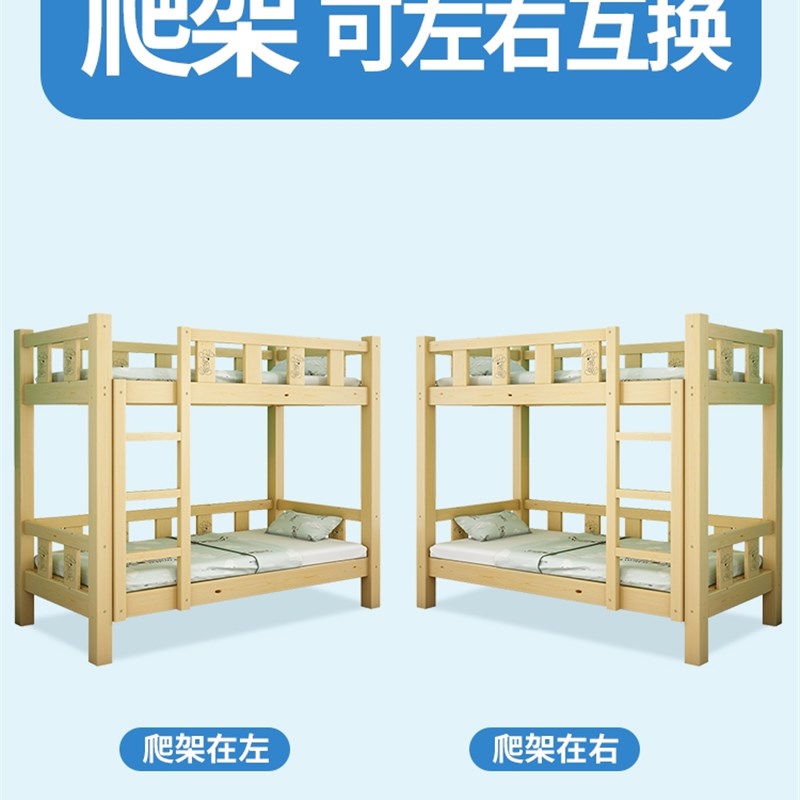 上下铺床托管班j午休午睡小学生双层床上下床儿童床木质高低床