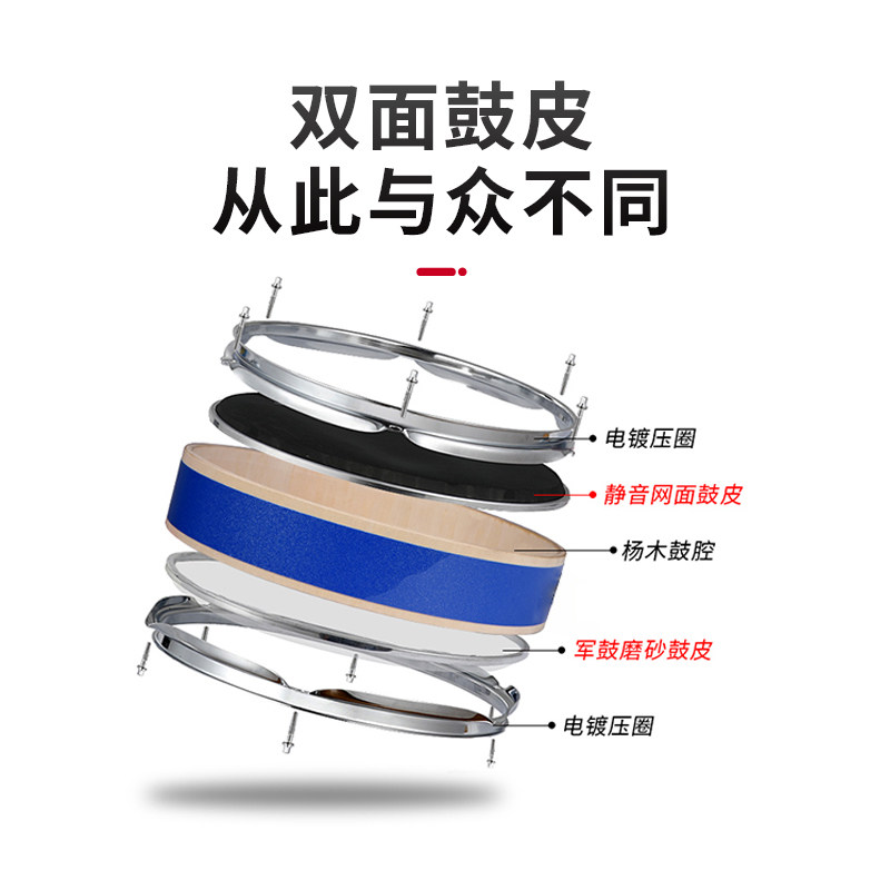 新款12寸哑鼓垫套装真鼓v手感儿童初学架子鼓练习器双面打击鼓板