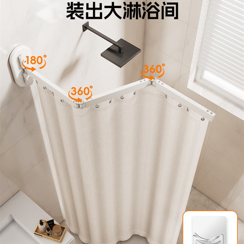 浴室吸盘折叠杆浴帘浴室免打孔防F水防霉浴帘防水淋浴隔断帘