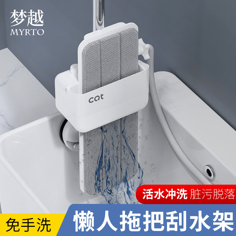 平板拖把刮水架新款洗脱合一挤水器家用拖净洗拖把神器懒人免手洗