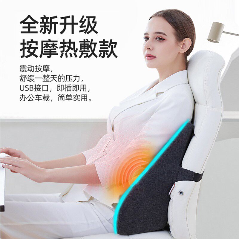 靠垫办公室腰靠垫座椅靠枕久坐护腰神器孕L妇腰垫汽车用腰枕靠背