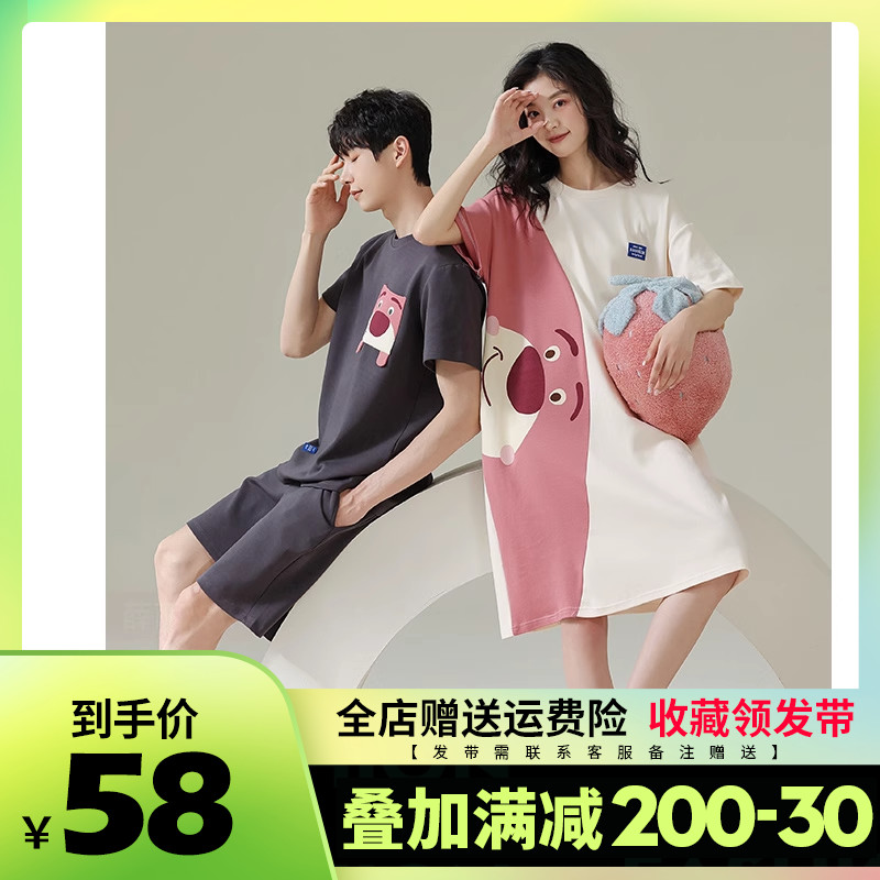 情侣睡衣夏季纯棉短袖可爱薄款一男女睡裙带胸垫可外穿家居服夏天