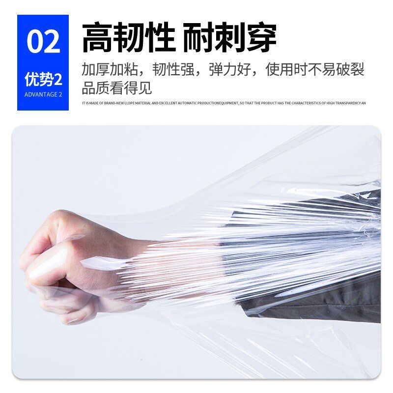 缠绕膜打包膜pe围膜工业用保鲜塑D料薄膜物流包装保护膜透明拉伸