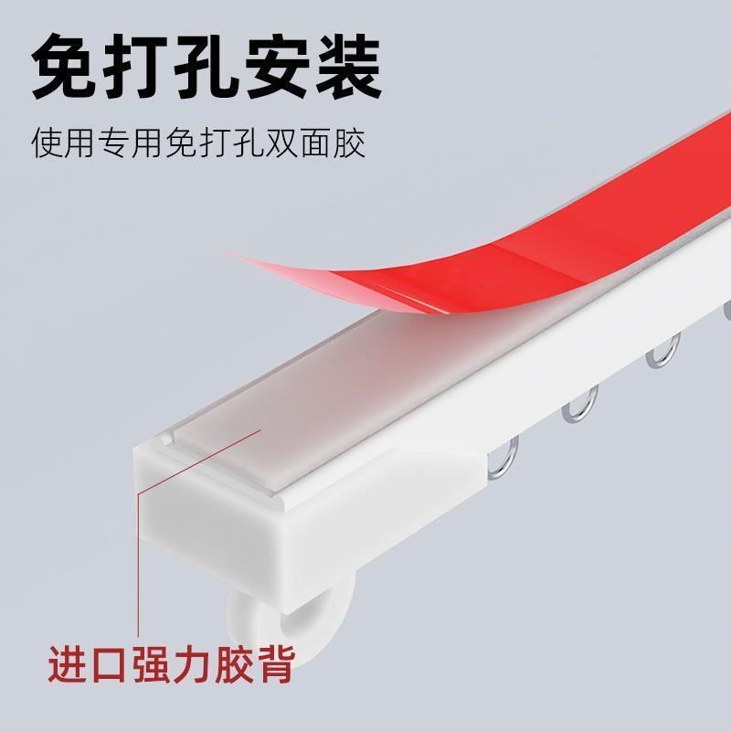 免打孔超a薄窗帘轨道窗帘杆极窄内开窗滑轨侧装免钉床帘阳台遮光