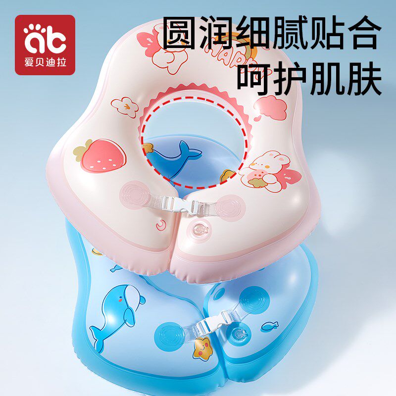 儿童游泳圈腋下宝宝0到6个月以上3婴儿1一2岁小月V龄幼儿专用趴圈