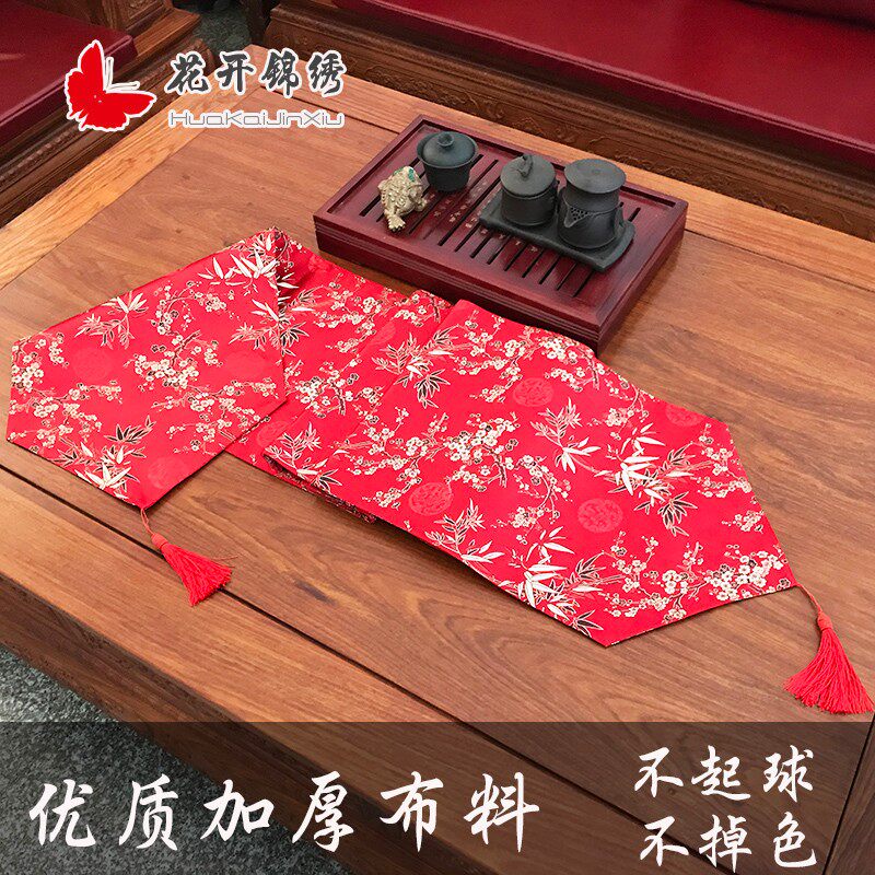 中国风古典桌旗中式实木餐桌布红木沙发茶几布艺绸缎台布床旗定制图片