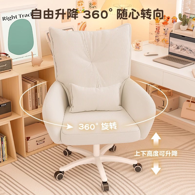 电脑椅子久坐舒服学习椅学生宿舍B书桌凳子靠背办公座椅升降沙发