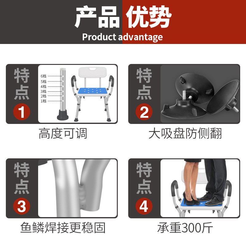 洗澡椅子老人洗澡专用椅老年孕A妇浴室座椅卫生间淋浴椅沐浴防滑