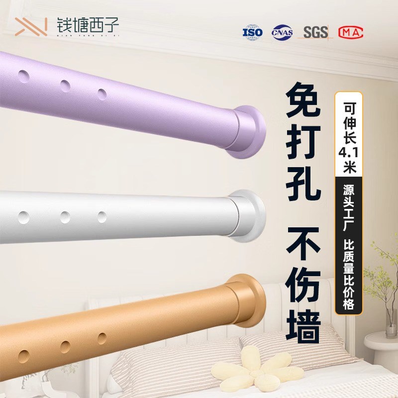 伸缩窗帘c杆免打孔安装卧室衣柜撑晾简易浴帘杆衣架杆子客厅门帘