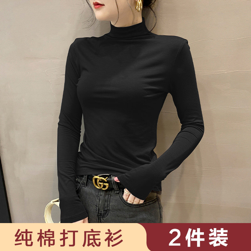 2件】纯棉半高领打底衫女2024新款长袖内搭黑色上衣秋冬洋气t恤潮