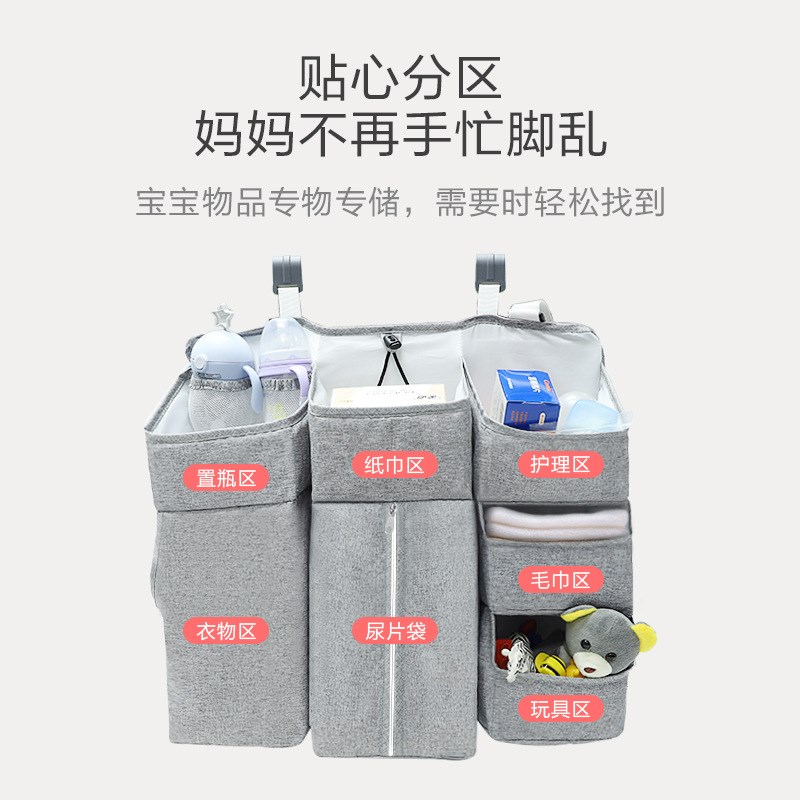婴儿床挂袋宝宝床头收纳袋床边置E物包挂篮尿布包置物架多功能