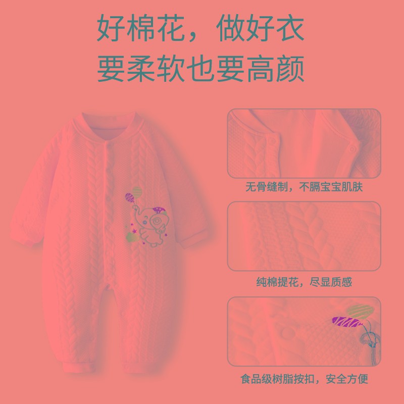 婴儿冬装秋冬保暖连体衣男女宝宝秋装新生儿纯棉衣服加厚哈衣爬服