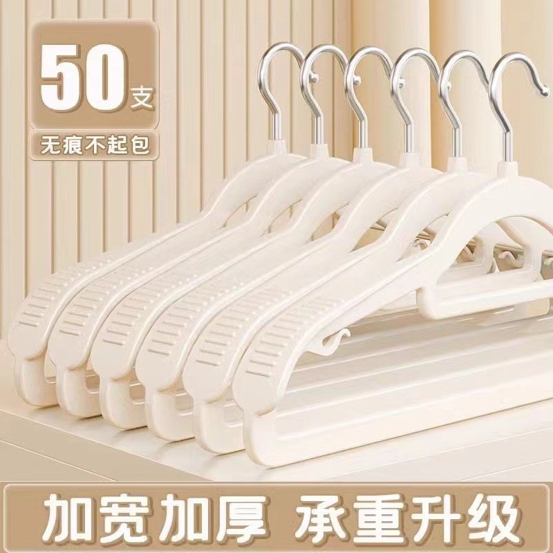 加宽加厚冬装大衣宽肩防滑衣架干湿两用不起X包晾晒挂衣架