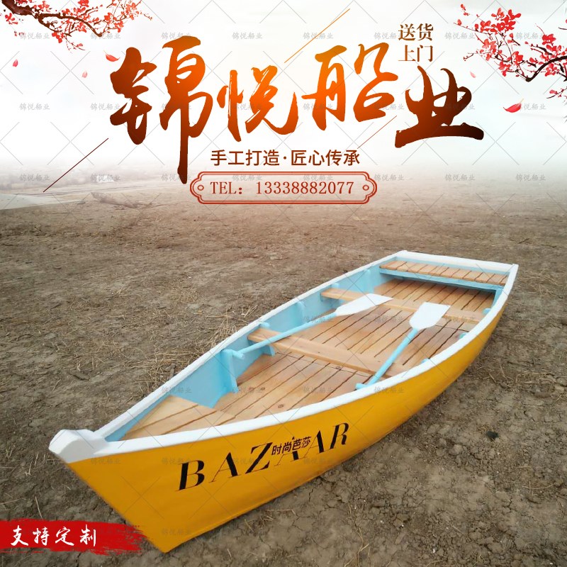 欧式木船一头尖h手划船造景装饰仿古景观花船拍摄户外道具船摆件