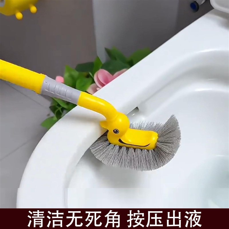 按压出液无死角 吸盘马桶刷家用厕所刷卫生间壁挂洗马桶专用刷子
