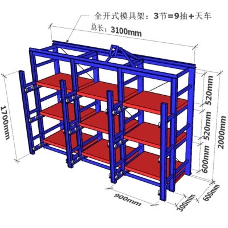 仓储全开抽屉式i模具货架重型加厚多层收纳展示架五金工具置物架
