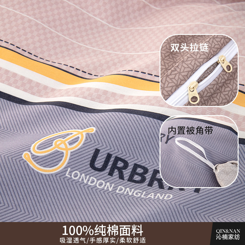 纯棉斜纹被套单件100全棉180x200被C罩150x200x230学生宿舍内胆套