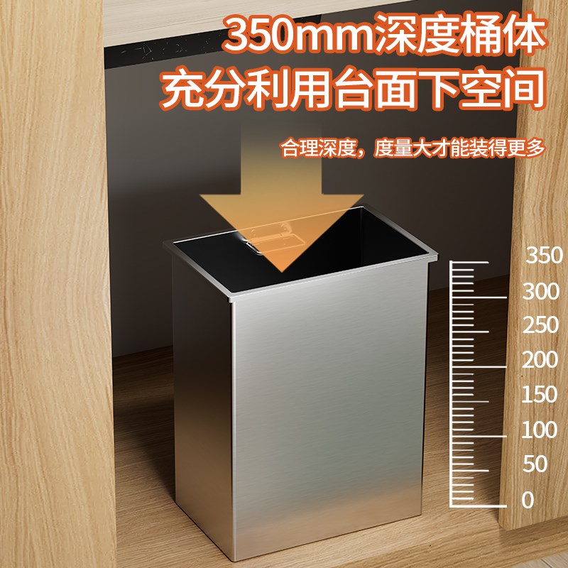 不锈钢侧开口垃圾桶盖直r投餐厅洗手间柜门嵌入式内推翻盖垃圾投