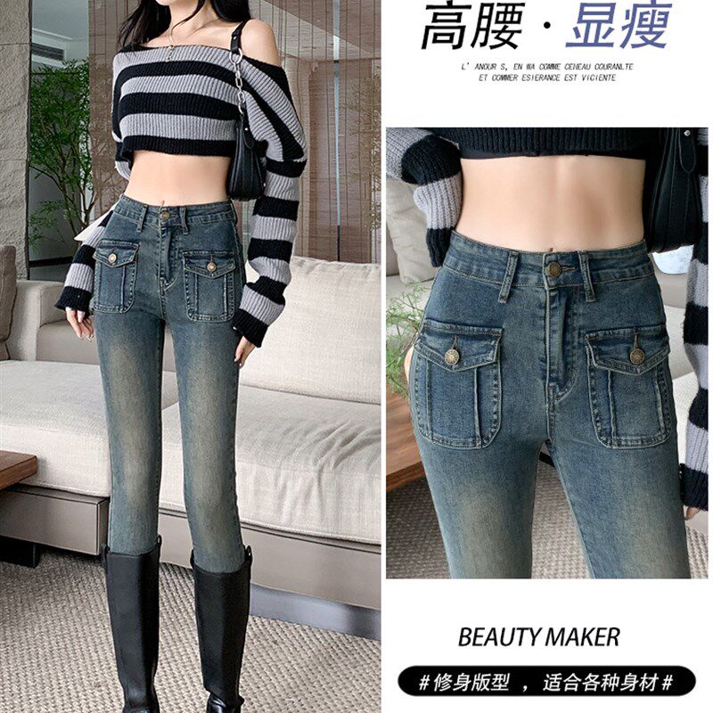 2025复古辣妹牛仔裤女春夏水洗做旧修身显瘦高腰弹力小脚铅笔裤子