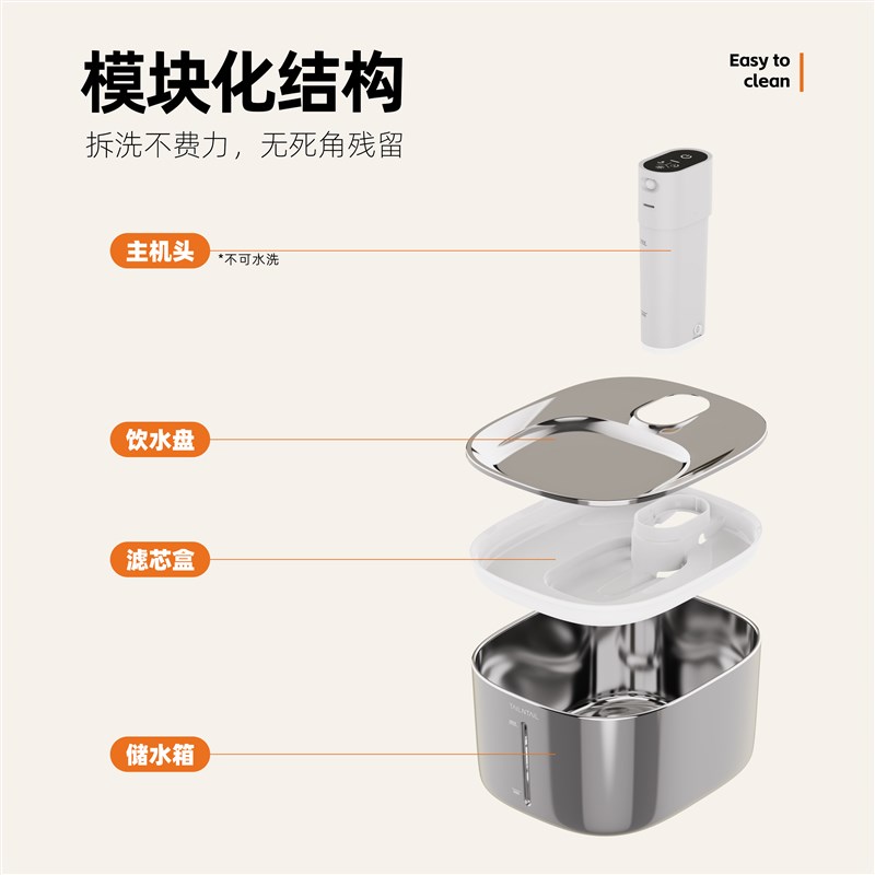 尾巴与尾巴猫咪饮l水机狗狗喝水器自动循环流动无线不插电4L大容