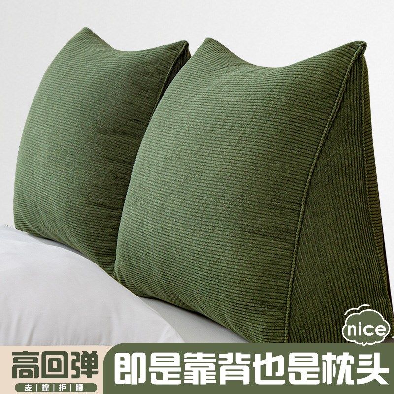 床头靠垫三角h护腰靠枕沙发软靠背办公室护腰抱枕可拆洗床上靠背