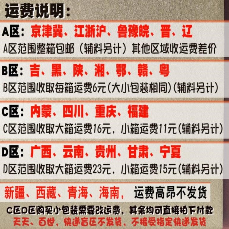 阻燃棉环境保温层保n暖墙贴内外墙防寒学校板屋面地暖墙贴纸夹层