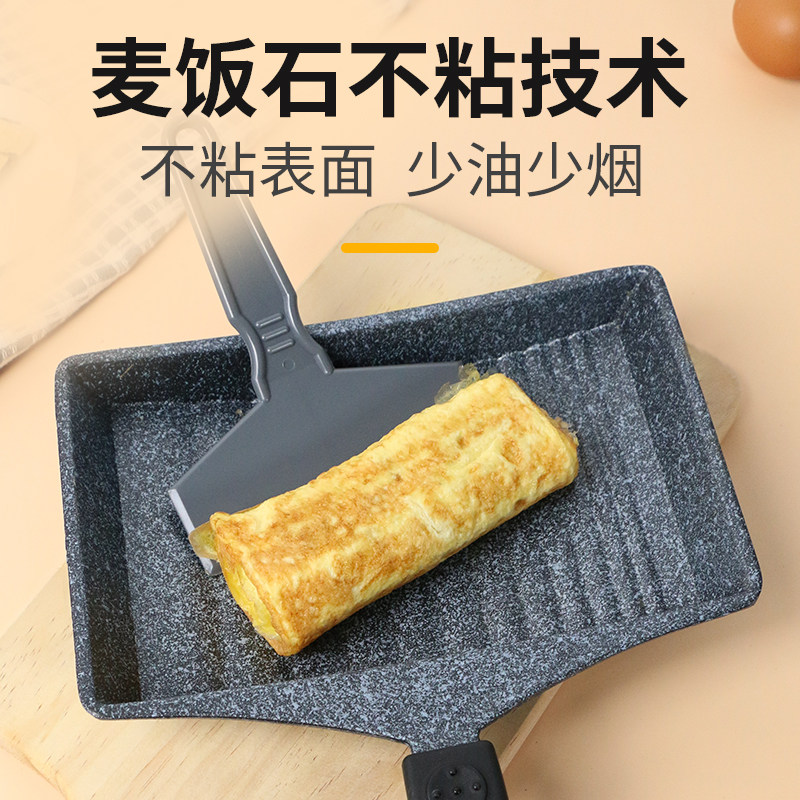 韩国玉子烧锅厚蛋烧麦饭石不粘锅日式鸡蛋卷锅煎锅U煎蛋器煎鸡蛋