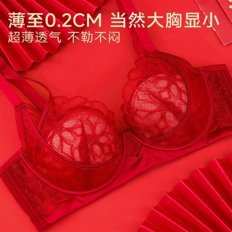 法式调整型内衣本命年红色胸罩大胸显小大码收副乳防下垂文胸套装