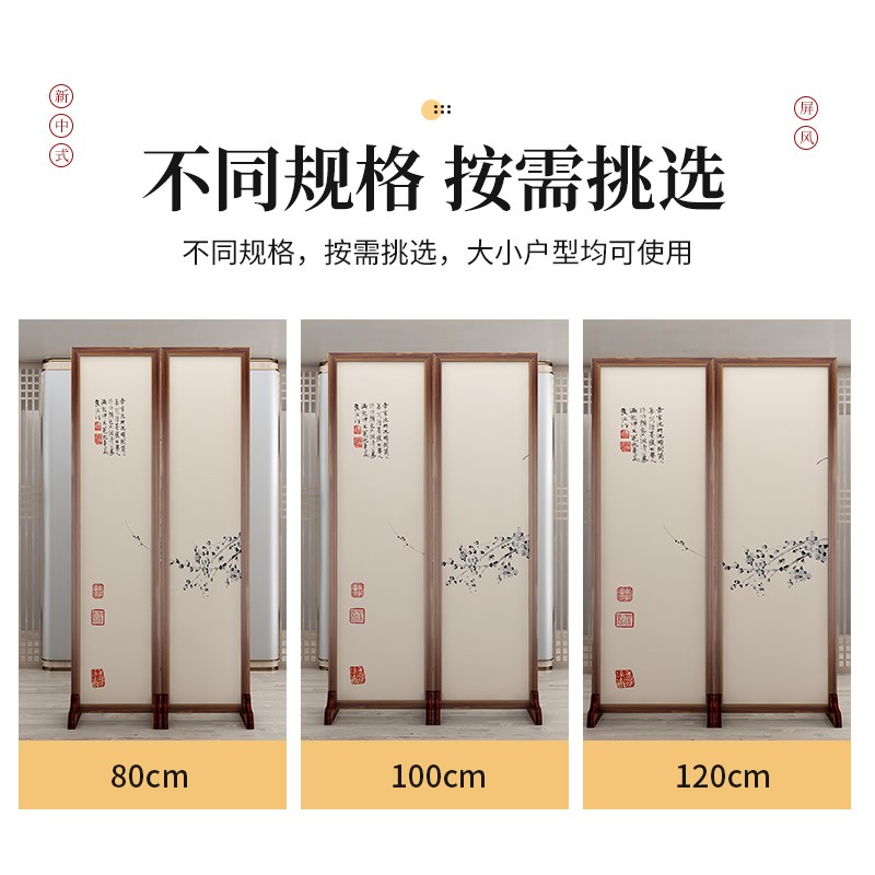 屏风隔断客厅进门遮挡新r中式日式隔断实木酒店办公室茶楼入户玄