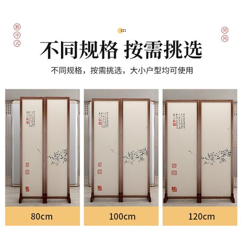 屏风隔断客厅进门遮挡新r中式日式隔断实木酒店办公室茶楼入户玄