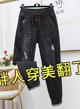 大码牛仔裤女弹力韩版新款胖妹妹松紧腰九分春夏装200斤哈伦裤