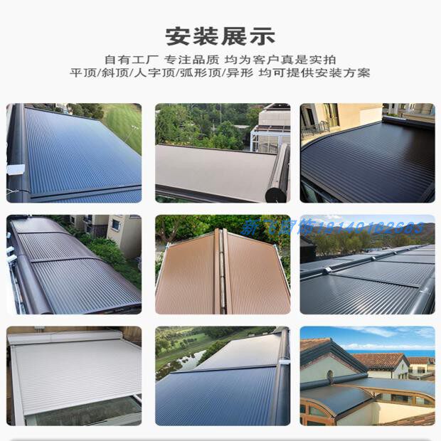 阳光房户外遮阳帘天幕帘自动电动铝合金金属发泡帘隔热.降温遮雨