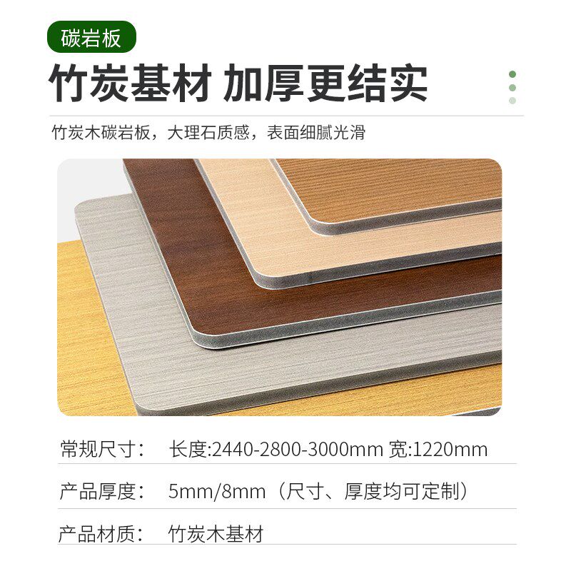 碳晶板木饰面g板室内装修护墙板木饰面装饰墙板竹木纤维集成板墙