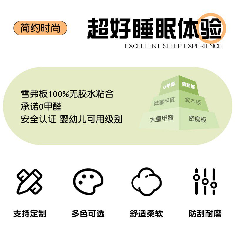榻榻米软包墙围猫爪皮无床头v靠背防撞床围护墙板墙贴卧室靠垫定