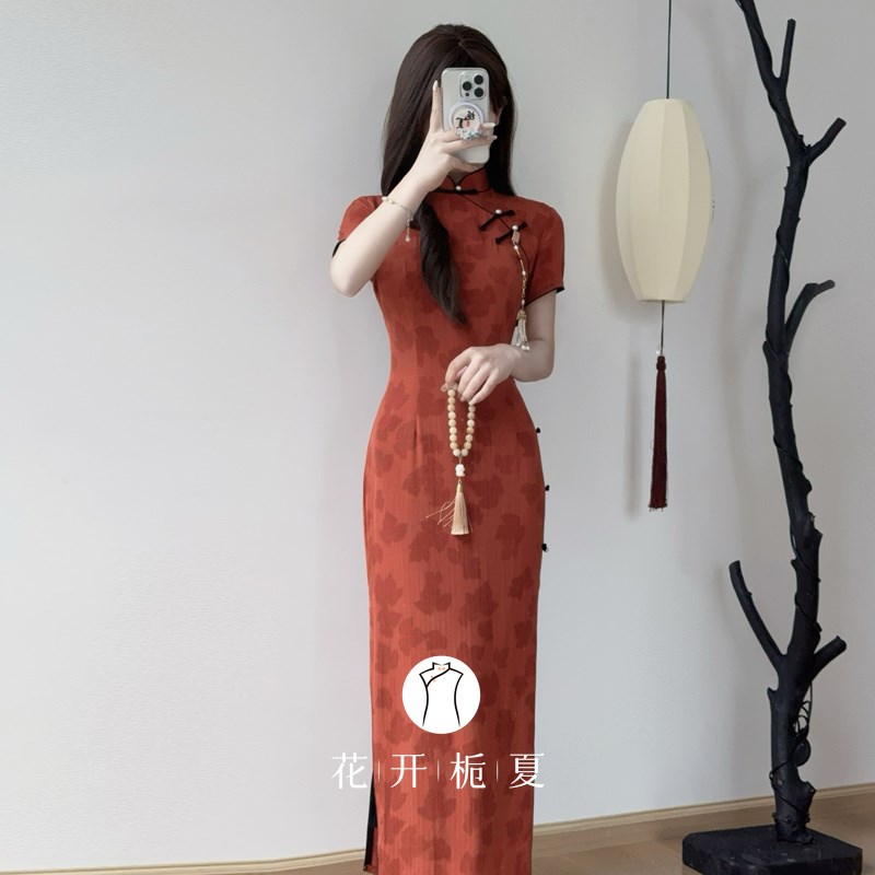 《花影》短袖提花旗袍新中式改良年轻款少女长款连衣裙订婚礼服