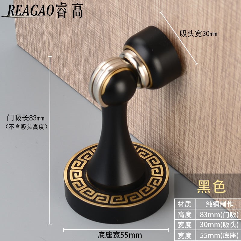新中式全铜门吸强磁大p门防撞地吸入户门门吸墙吸防风打孔纯铜门