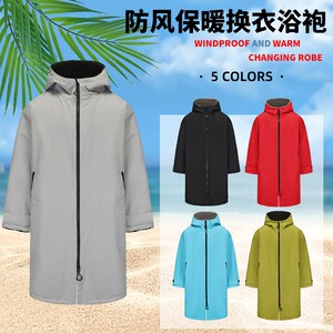 浴袍加厚款小孩成人秋冬换衣冲浪潜水斗篷户外防寒外套游泳训练