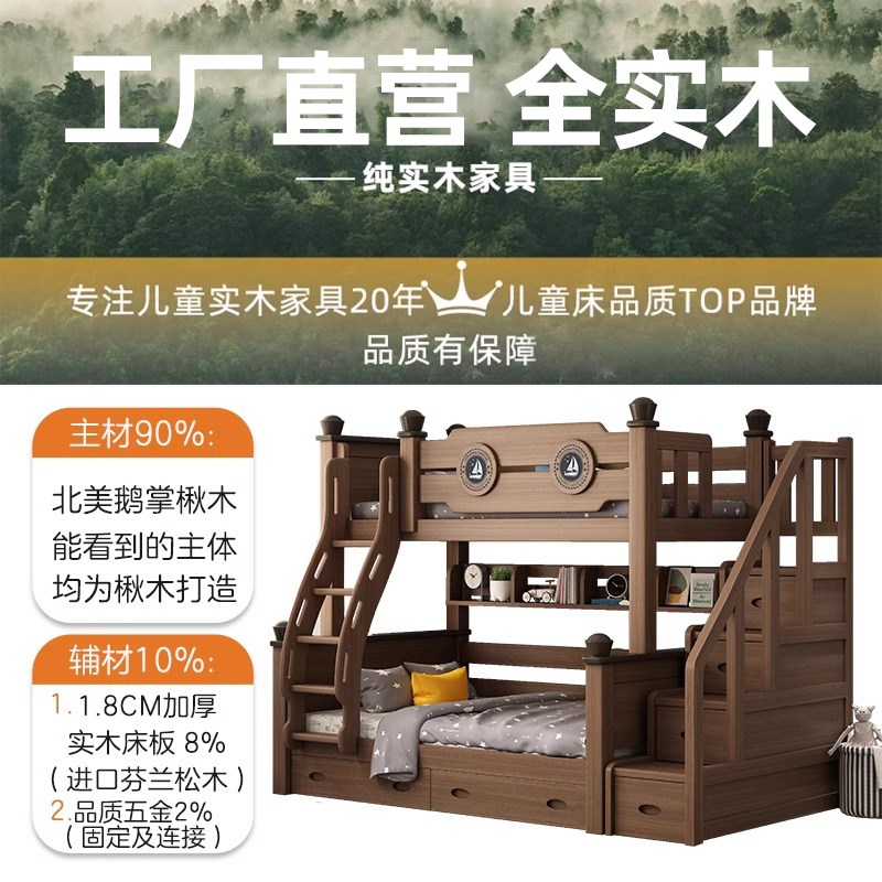 全实木上下床双i层床楸木美式儿童高低床两层子母床上下铺木床双
